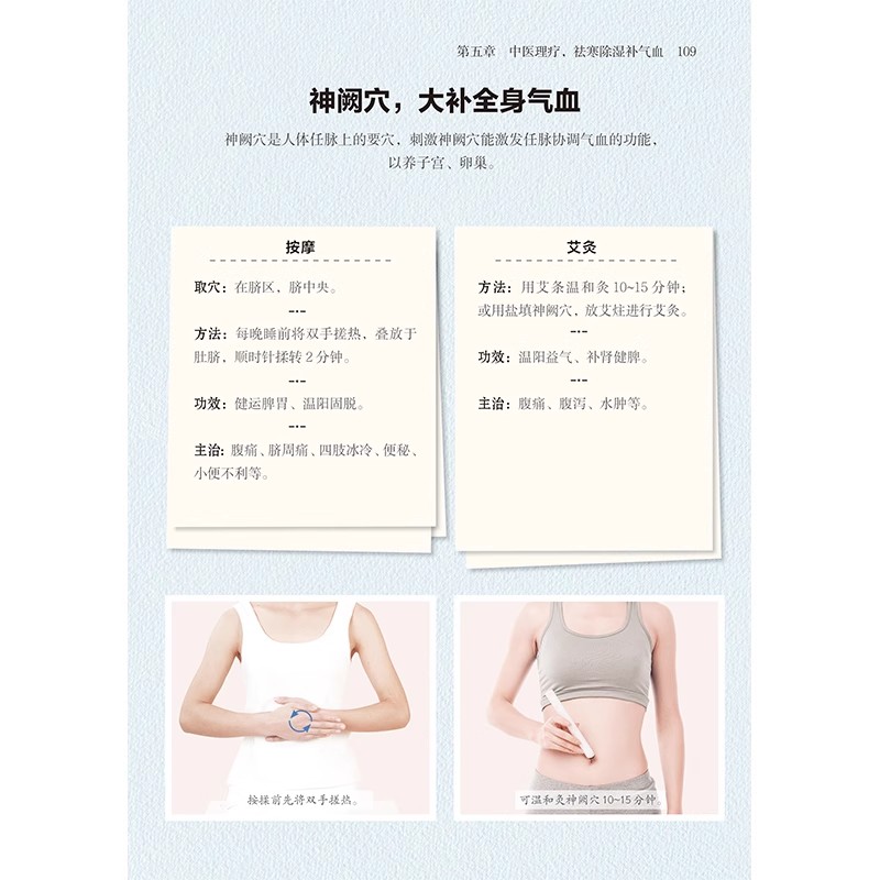 TCM-Gesundheitsbuch für Frauen – Longevity Health & Wellness Hotel Adults Only Bewertung und Preis